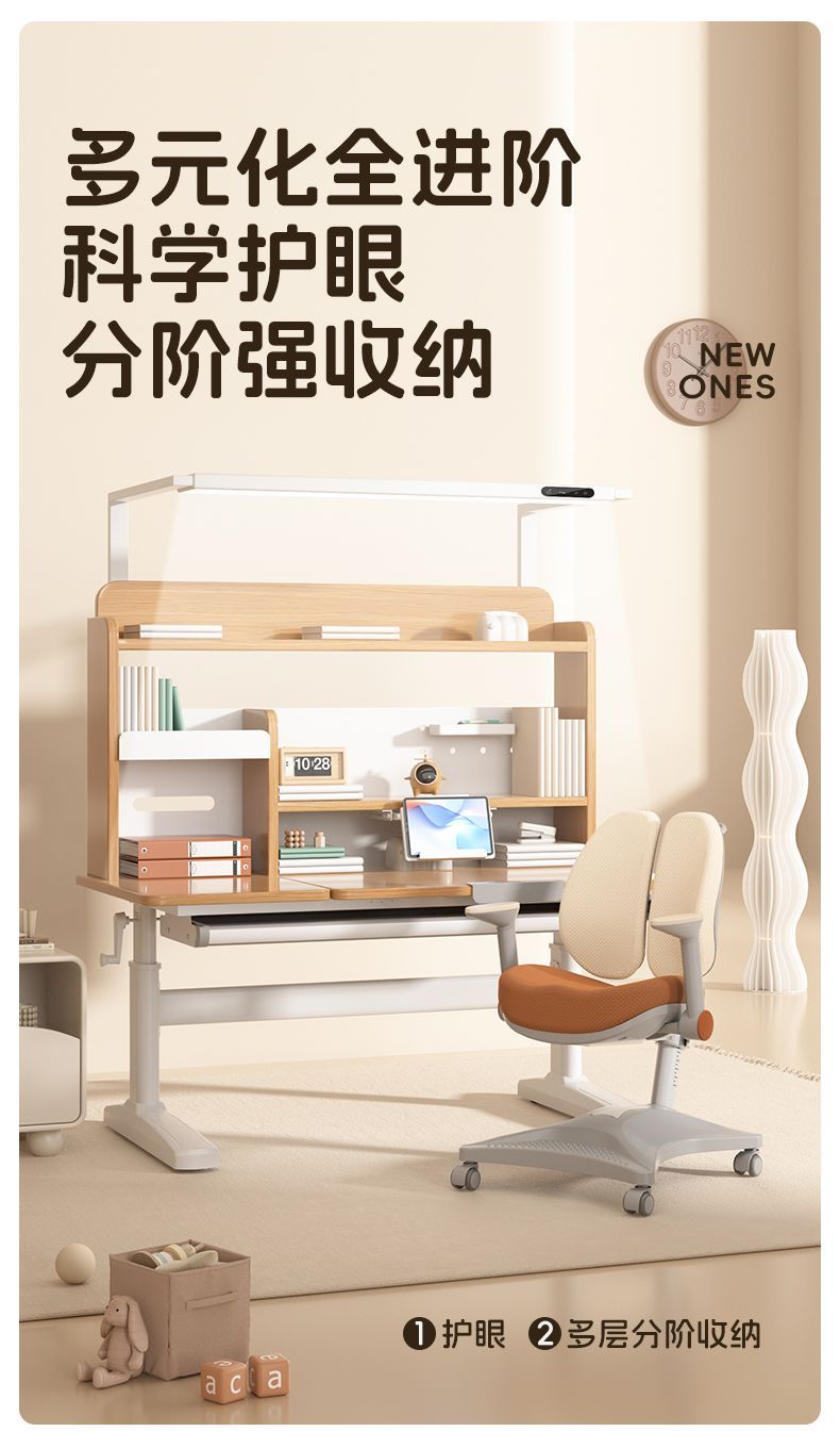 燈桌一體德國Coxida兒童學習桌家用中小學生寫字桌椅套裝學生書桌