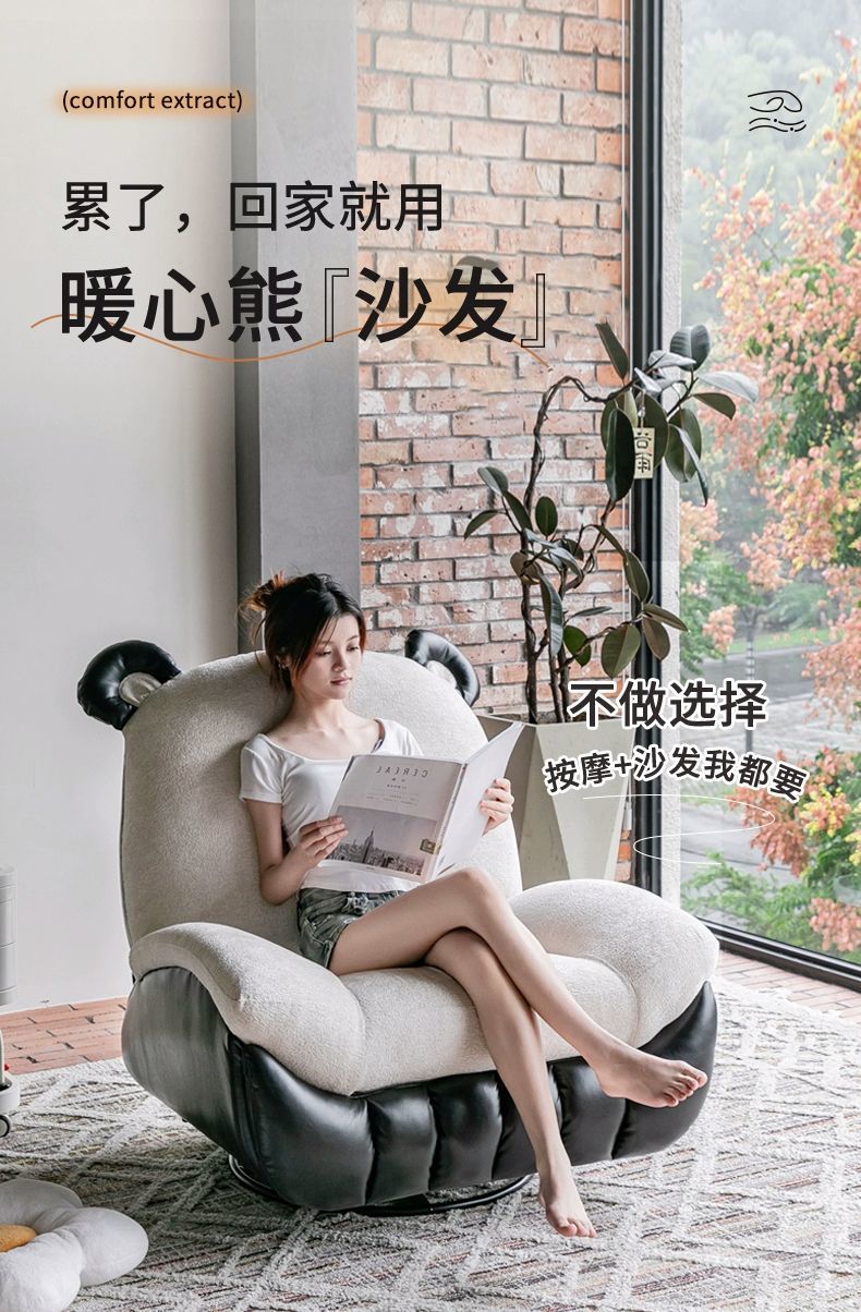 懶人多功能電動沙發單人太空沙發椅家用可睡可躺休閒客廳陽臺搖椅