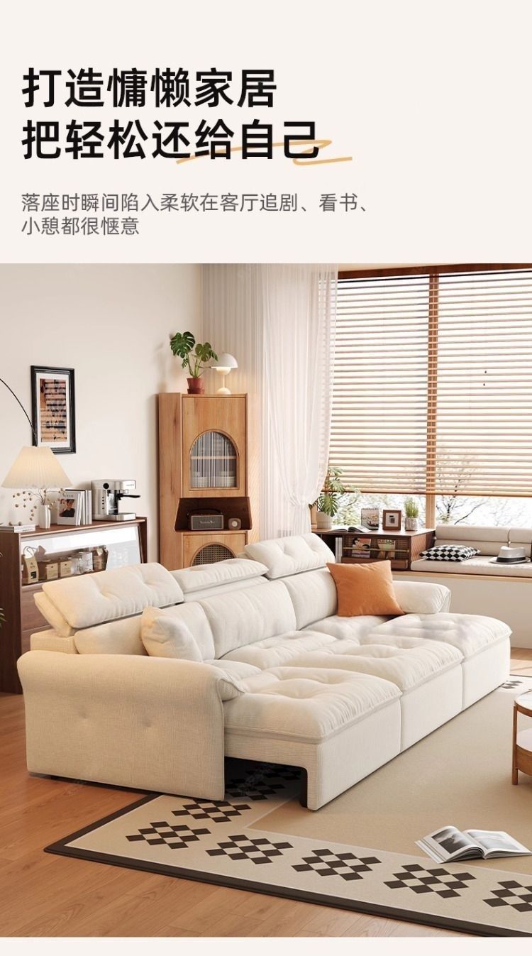 優然庭零靠牆雪尼爾電動沙發牀大小戶型日式奶油風伸縮多功能沙發