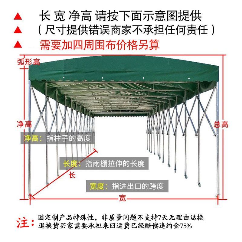 户外餐饮伸缩推拉雨棚帐篷大型移动推拉蓬摊排档汽车棚遮阳遮雨棚