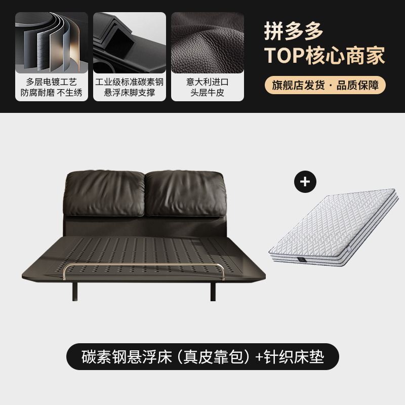 侘寂风钢艺床意式复古碳素钢齐边主卧床小户型大象耳朵真皮悬浮床