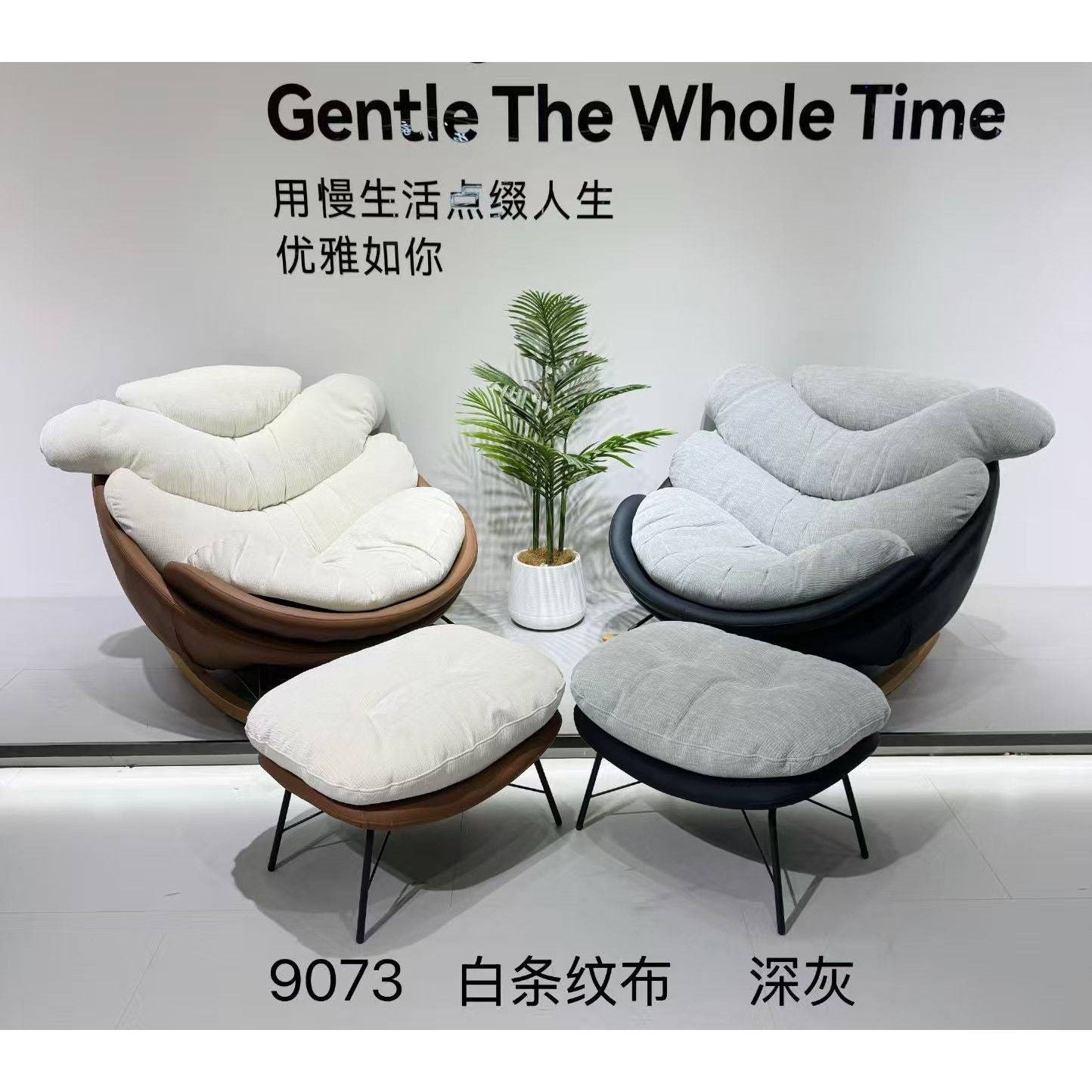 新款現代簡約沙發椅單人休閒椅客廳旋轉懶人椅