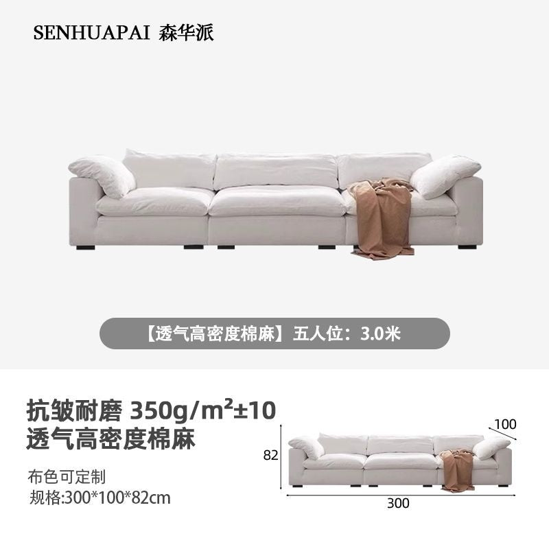 森华派coud云沙发奶油风侘寂风大小户型羽绒模块猫爪布艺沙发组合