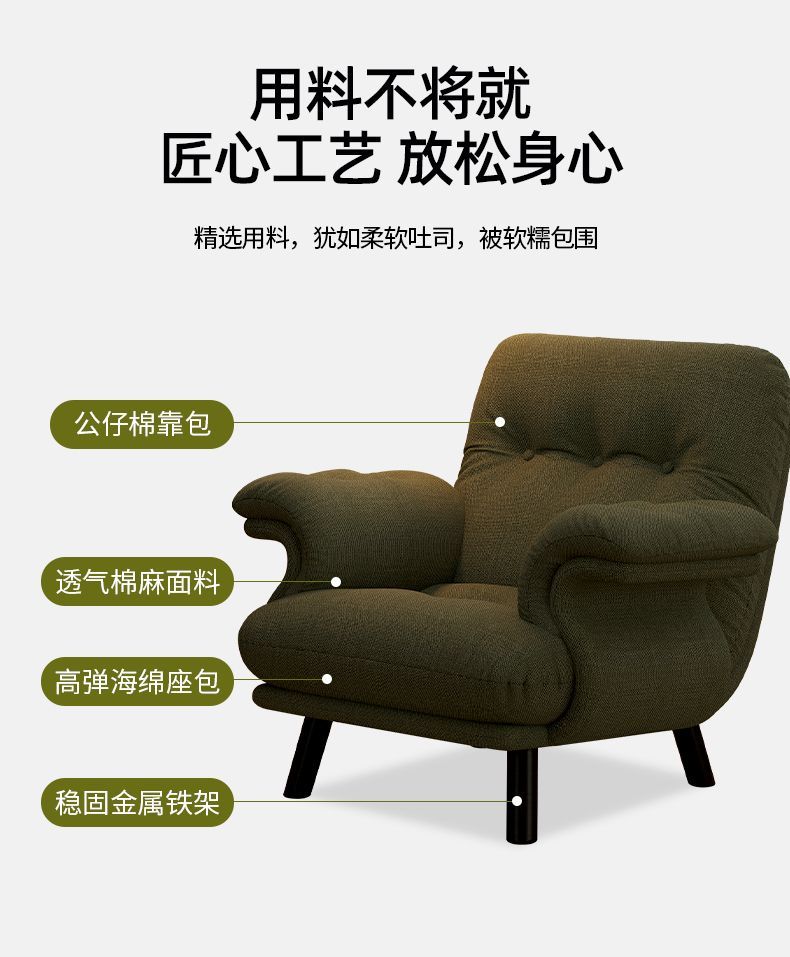 單人懶人沙發椅法式中古風小戶型客廳臥室布藝休閒椅陽臺靠背椅子