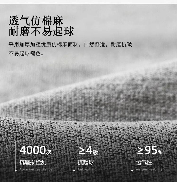 雪尼爾棉麻布藝沙發奶油風現代簡約客廳小戶型直排貴妃可拆洗沙發