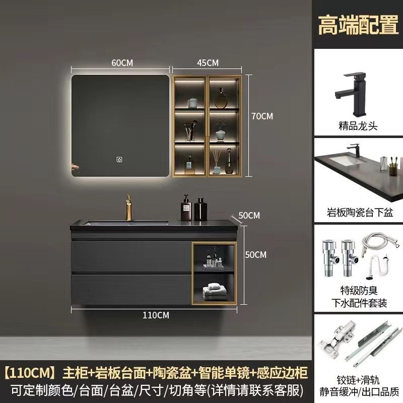 欧琳岩板无缝陶瓷盆浴室柜组合轻奢卫生间洗漱台洗脸洗手盆柜定制