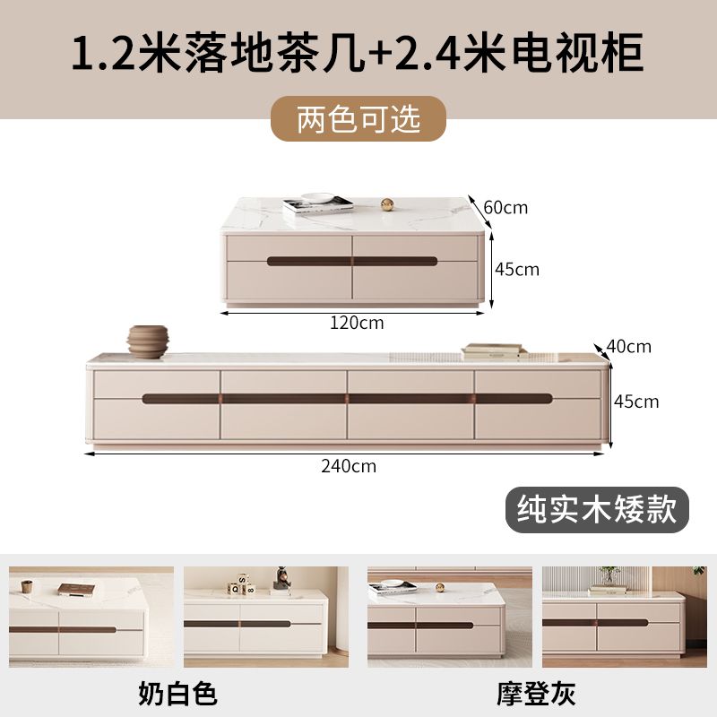 純實木落地收納雙層電視櫃茶几組合現代簡約客廳小戶型巖板一體