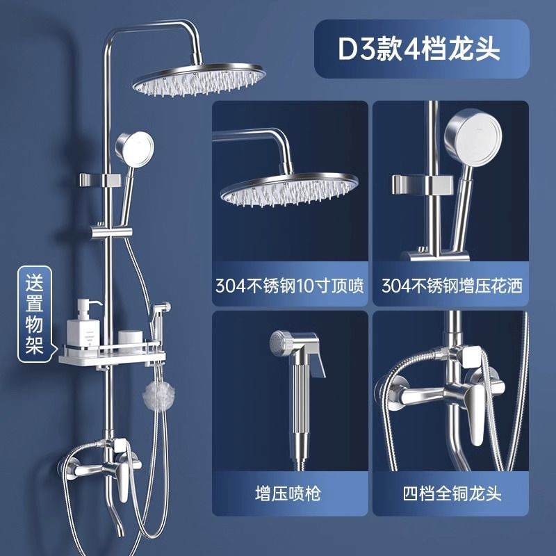 高品質304不鏽鋼德國進口淋浴花灑套裝家用增壓恆溫噴頭洗浴用品