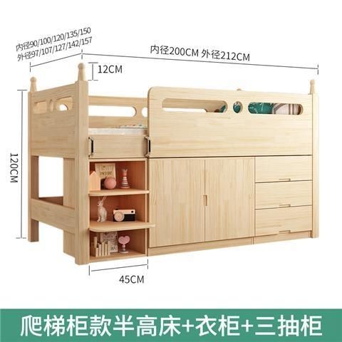 實木兒童牀男孩半高牀女孩衣櫃書桌一體多功能組合小戶型定製
