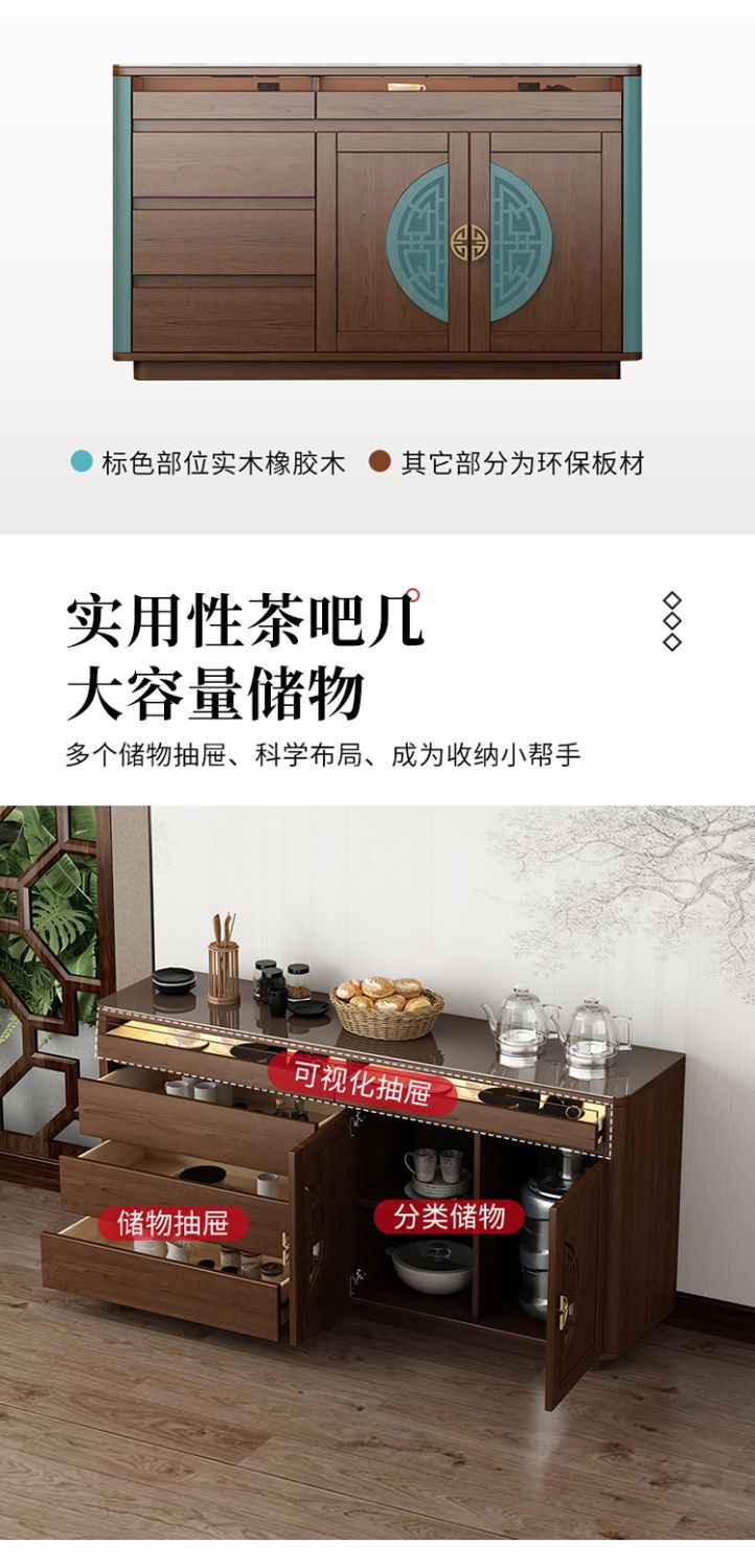 2025爆款家用靠牆一體邊櫃新中式自動上水智能沙發邊餐邊櫃儲物櫃