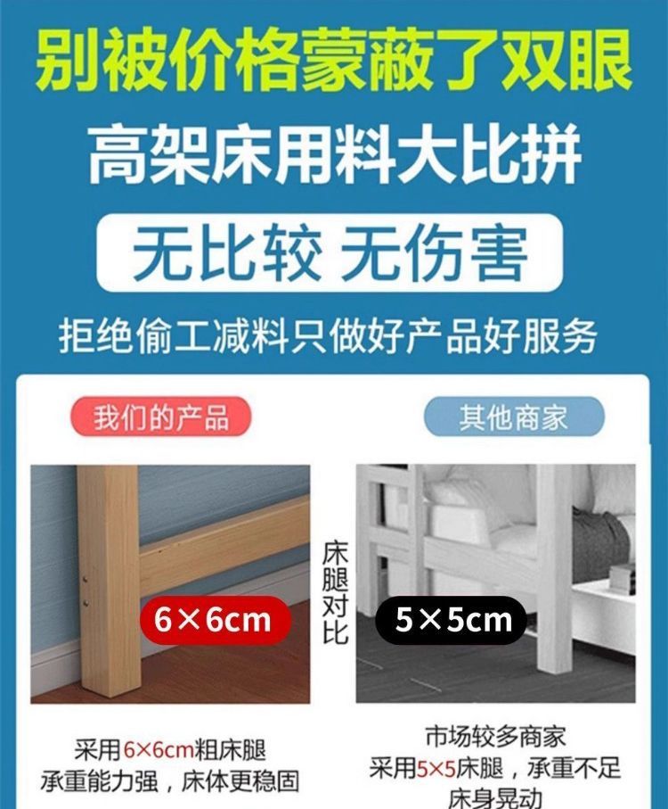 實木高架牀單上層成人上牀高低書桌牀上組合兒童多功能小戶型優選