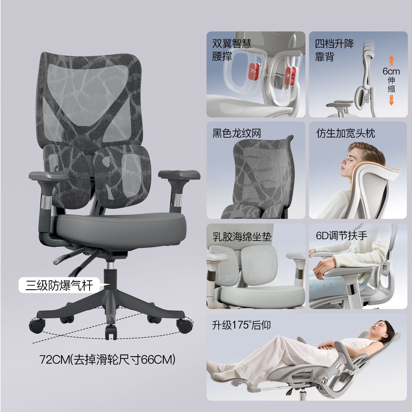 【藝頌】人體工學椅護腰電腦椅大角度可躺椅子舒適久坐辦公椅老闆椅子