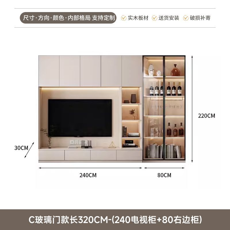 实木电视柜组合墙柜现代简约书柜酒柜一体靠墙储物柜客厅电视机柜