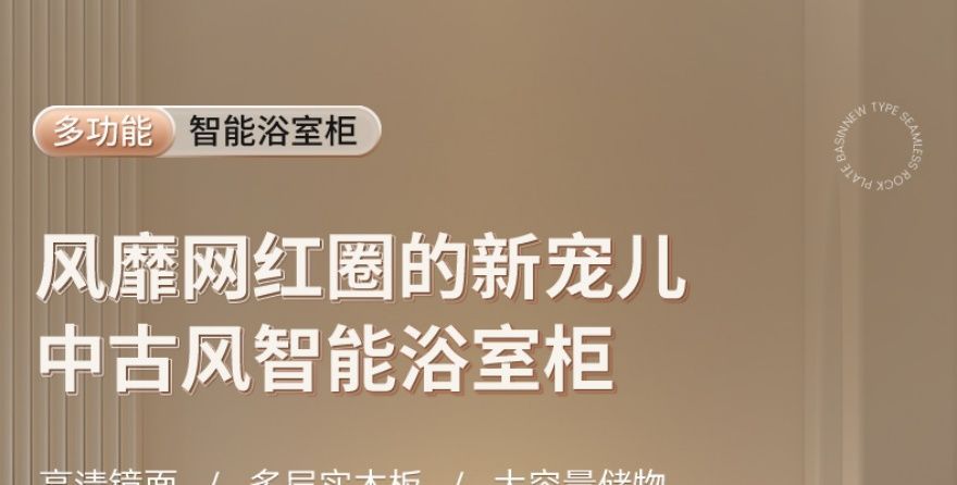 中古風浴室櫃組合衛生間洗漱臺洗臉盆櫃洗手池巖板熱彎一體盆定製