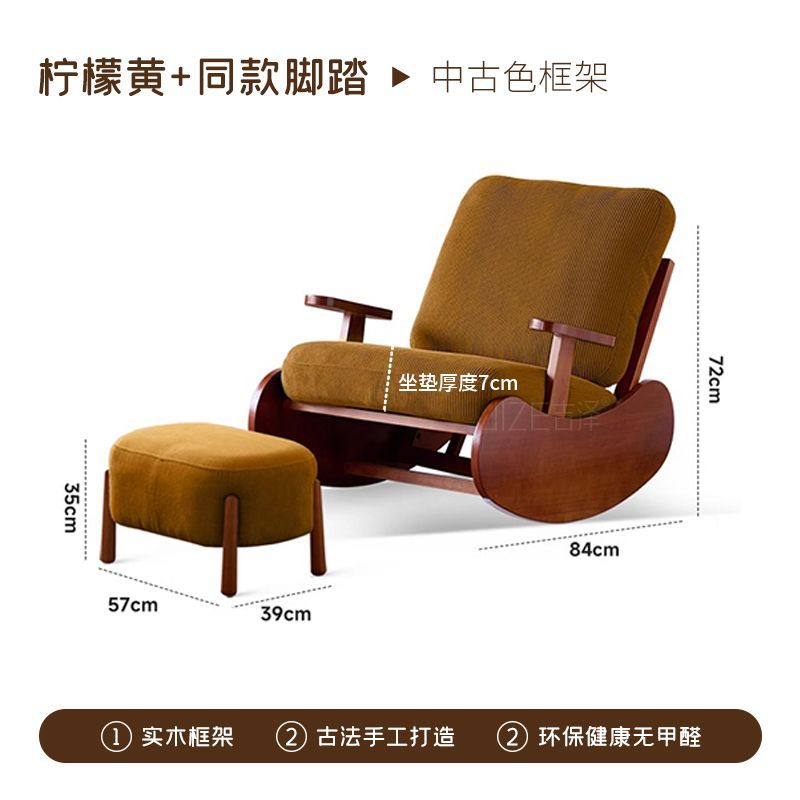 復古新款實木搖椅家用小戶型客廳陽臺休閒椅單人可躺可搖懶人沙發