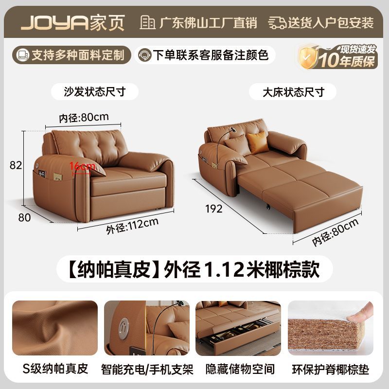 真皮沙發牀一體兩用可摺疊儲物現代簡約免洗小戶型客廳多功能沙發
