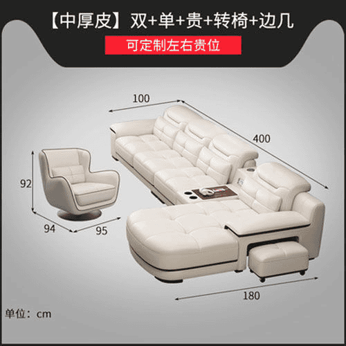 真皮沙發簡約現代客廳沙發大小戶型真牛皮整裝皮沙發