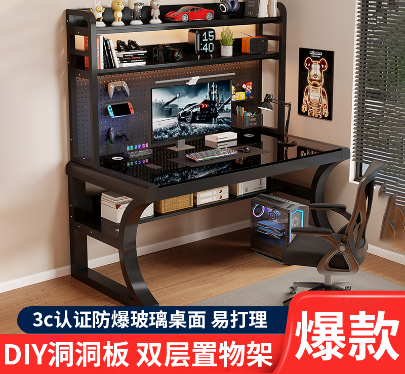 台式电脑桌书桌书架一体卧室家用学生组合写字洞洞学习桌子电脑桌