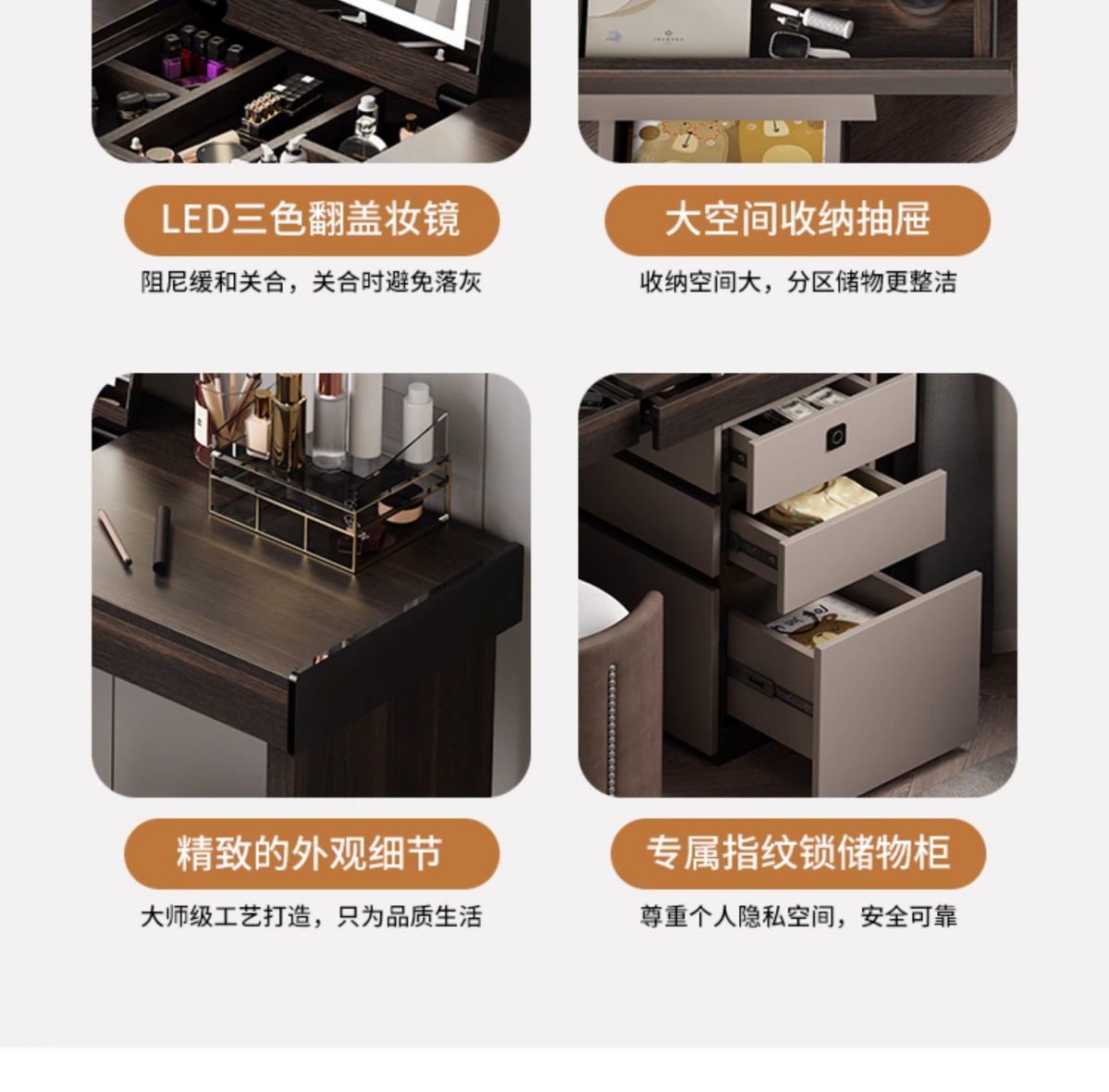 意式翻蓋梳妝檯鬥櫃一體臥室簡約現代化妝桌收納櫃牀頭尾帶指紋鎖