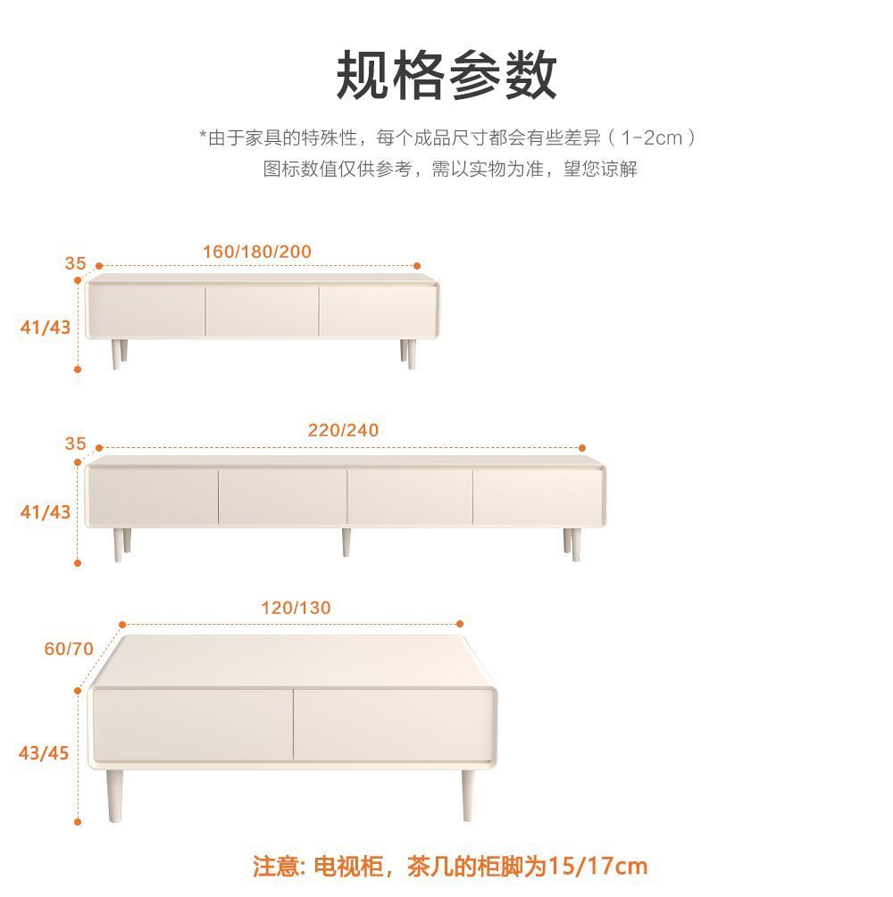 北歐高級小戶型電視櫃網紅輕奢現代客廳臥室組合奶白色極簡加高