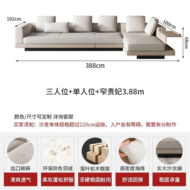 康納利棉麻沙發意式極簡l型沙發大戶型別墅大平層布藝沙發組合