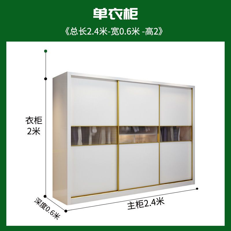 實木衣櫃家用臥室櫃子推拉門移門儲物大衣櫃簡易簡約白色佛山傢俱