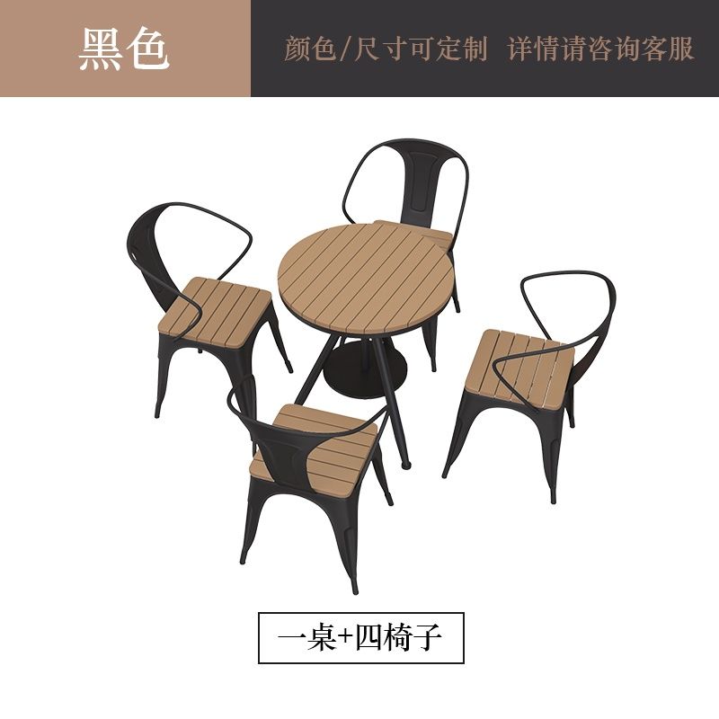 户外塑木休闲桌椅网红简约庭院防晒阳台三件套铁艺咖啡厅桌椅组合