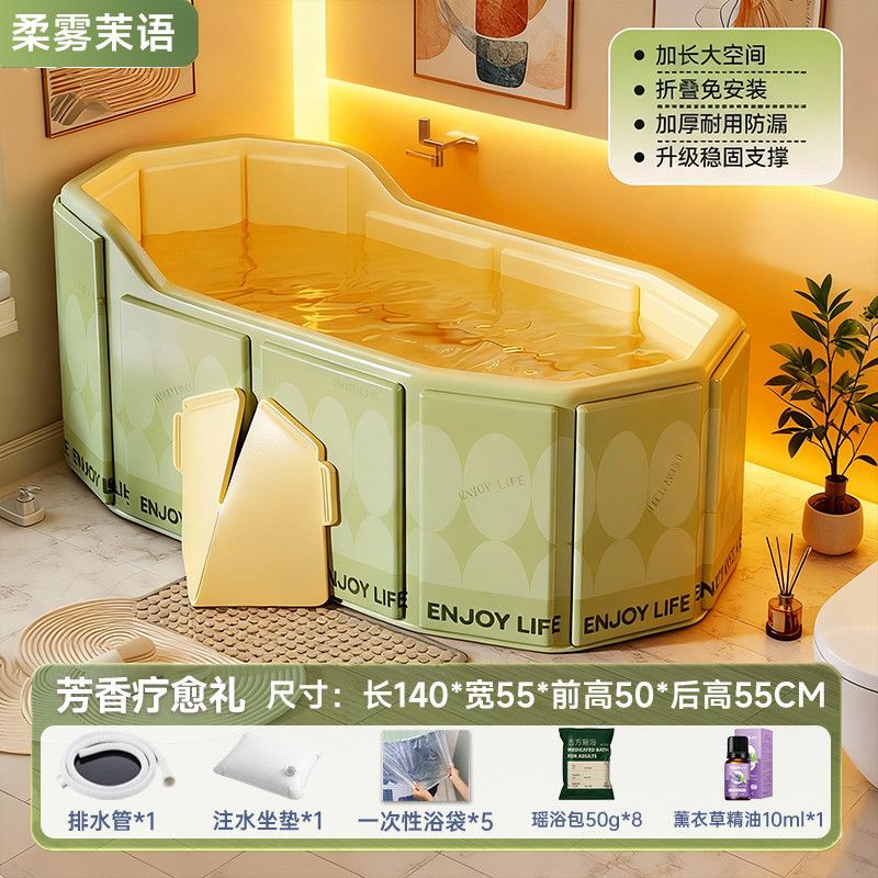 摺疊泡澡全身可摺疊大人浴缸成人浴桶家用洗澡兒童浴盆沐浴雙人