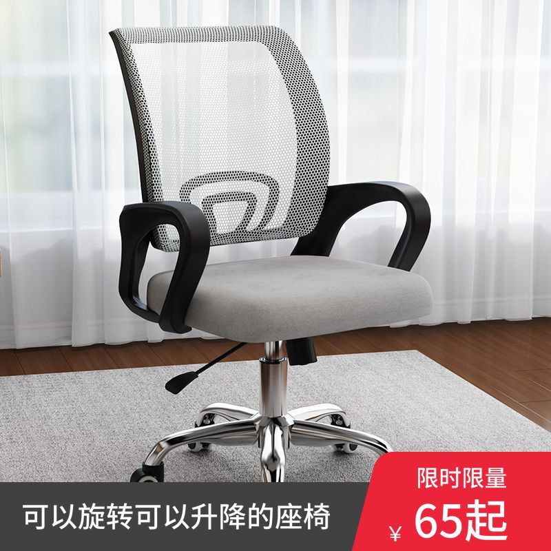 電腦椅家用舒適辦公椅子久坐簡約學生靠背辦公室升降轉椅學習座椅