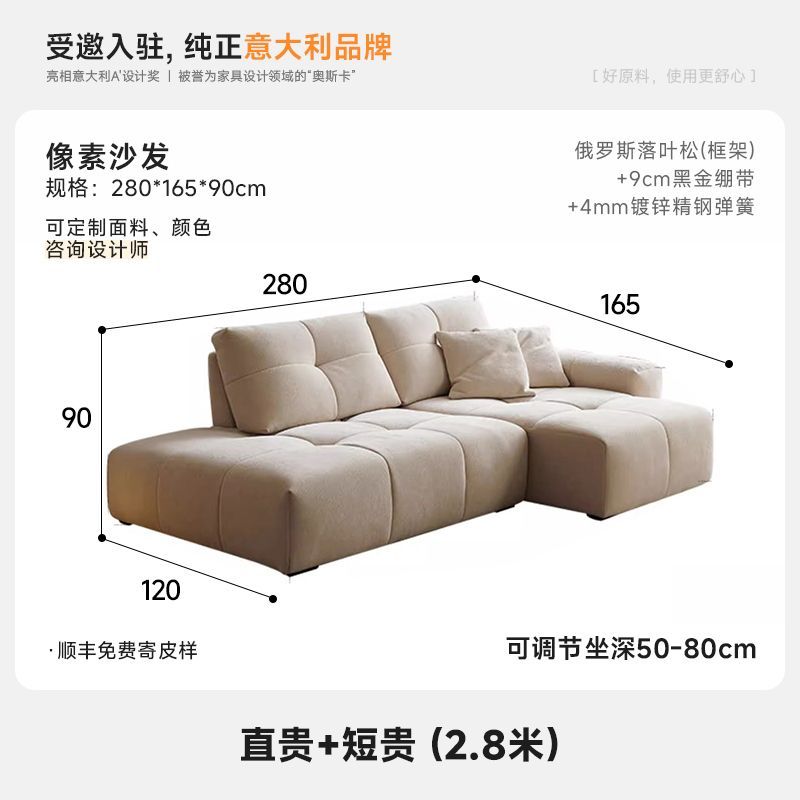 奶油吐司風像素功能沙發新款加厚豆腐塊精品法式雪尼爾絨貴妃沙發