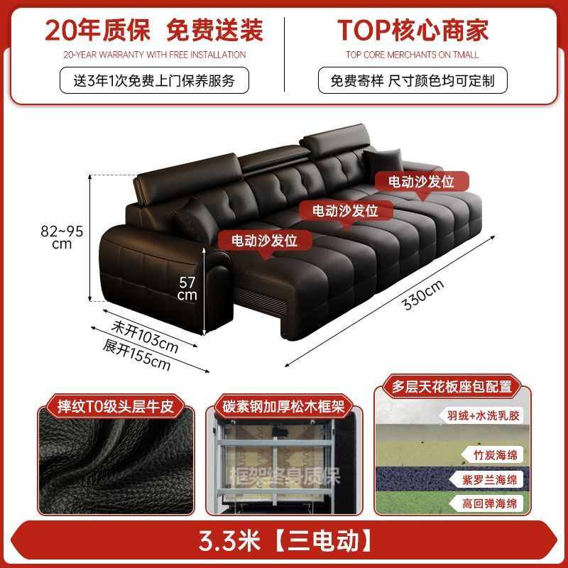 沃迪宫廷意式极简劳伦斯零靠墙电动功能沙发简约客厅头层牛皮沙发