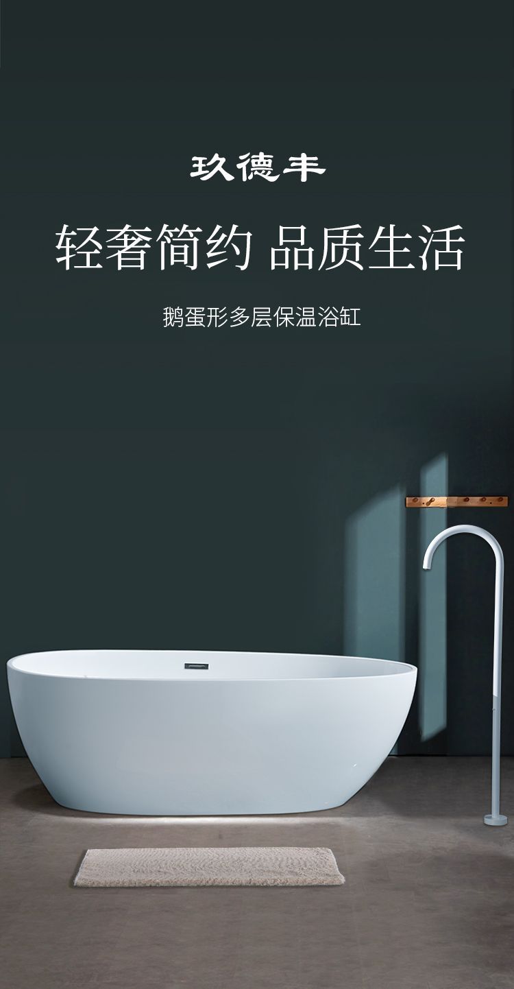 2025新款浴缸成人家用落地式亞克力臺式衛生間獨立酒店浴盆民宿