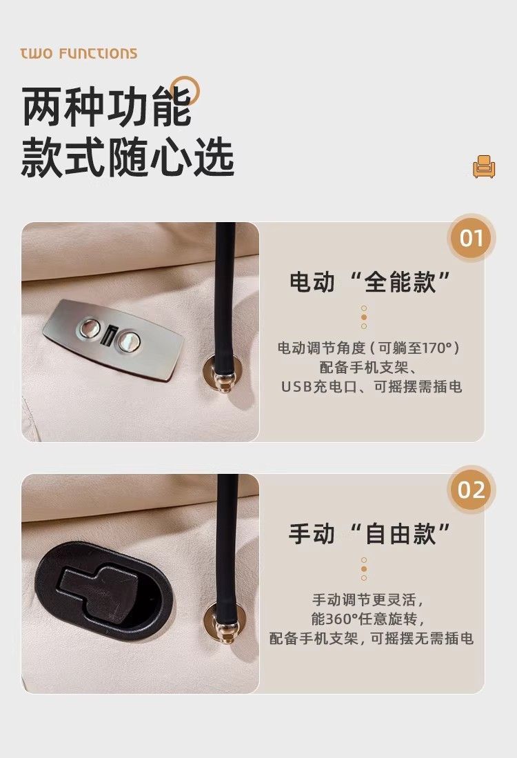 黑梵沙發椅電動可躺可睡搖搖椅客廳書房可旋轉多功能休閒懶人躺椅