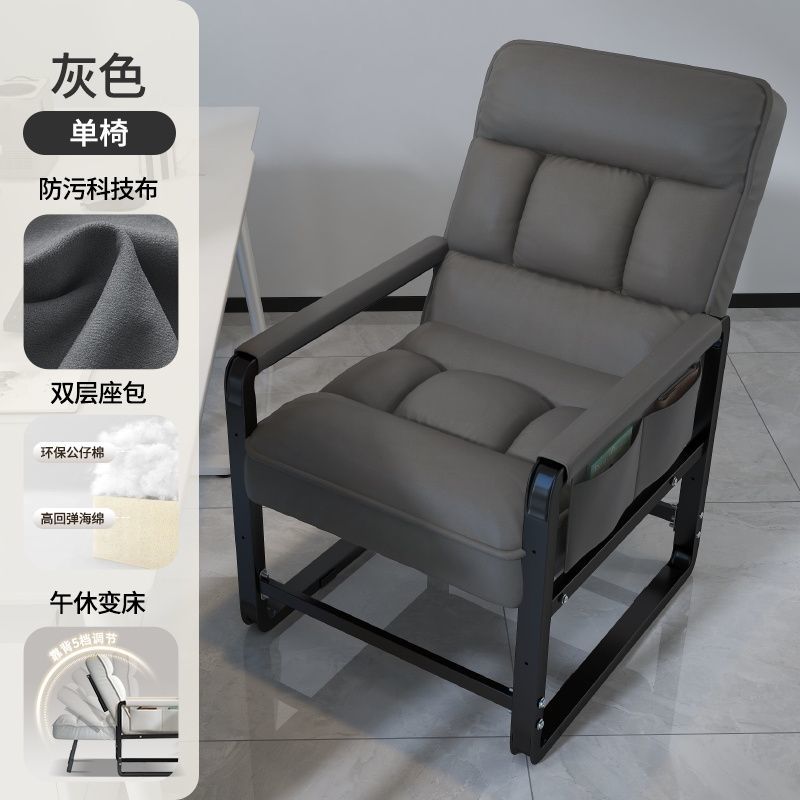 電腦椅家用椅子舒服久坐懶人靠背椅書房書桌辦公椅宿舍沙發椅可躺