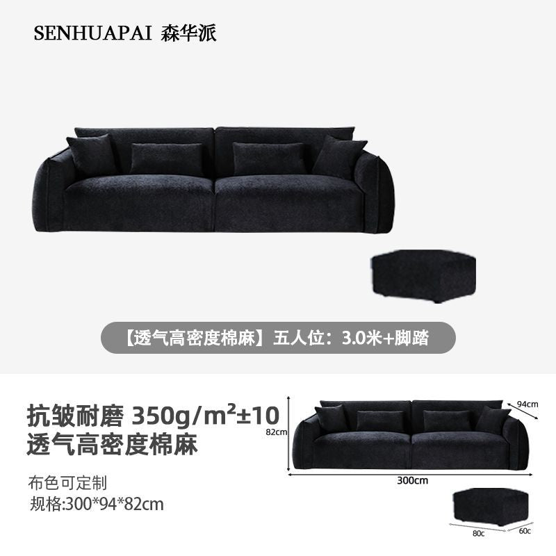 [森華派]設計現代黑豆沙發復古包豪斯黑色布藝沙發大小戶型客廳直排