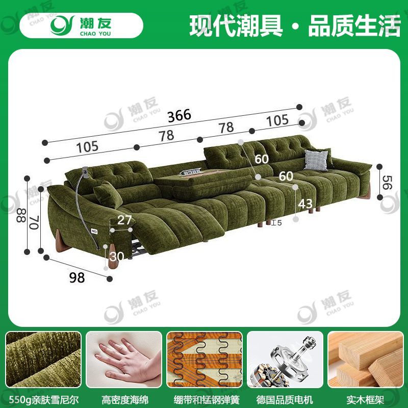 Factory Direct Thickened Chenille Electric Sofa – Retro Minimalist Functional Sofa, No Wall-Leaning Required, Perfect for Small and Large Living Rooms
