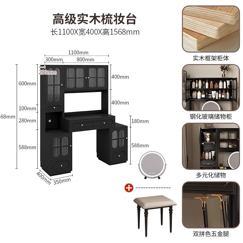 實木黑色梳妝檯美式復古臥室化妝桌書梳妝檯收納櫃新款一體中古風