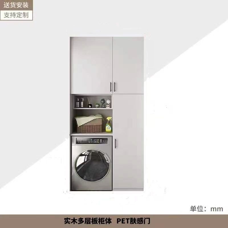 阳台收纳柜飘窗柜靠墙置物柜防晒橱柜鞋柜阳台柜可放洗衣机杂物柜