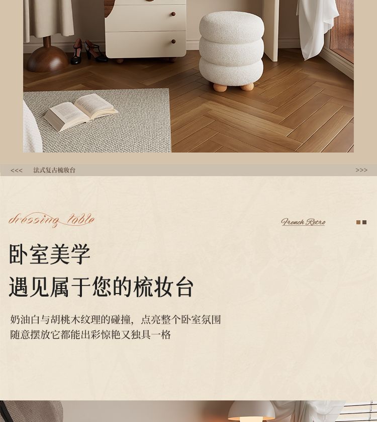 中古奶油風胡桃木梳妝檯牀尾鬥櫃一體實木化妝臺臥室轉角化妝桌
