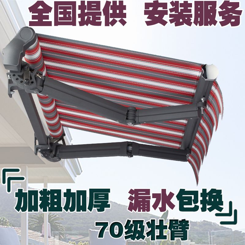 伸缩遮阳棚户外双梁折叠抗风铝合金豪华高端别墅庭院伸缩式雨棚