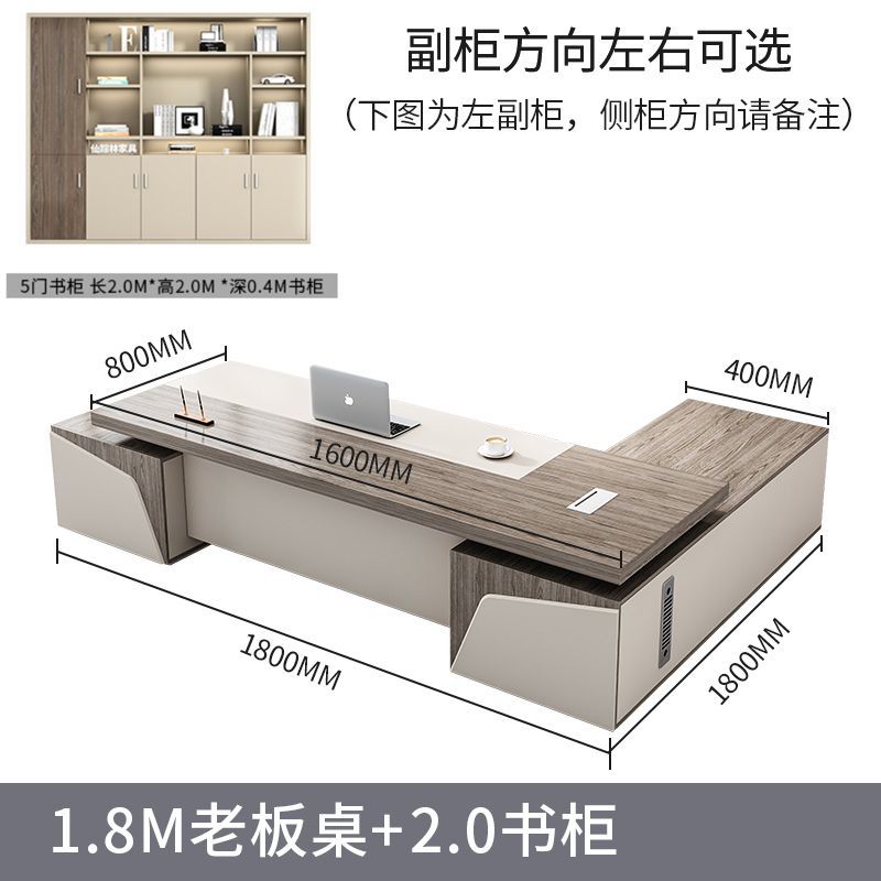 老板桌办公桌椅组合简约现代总裁桌大气大班台经理桌办公室电脑桌