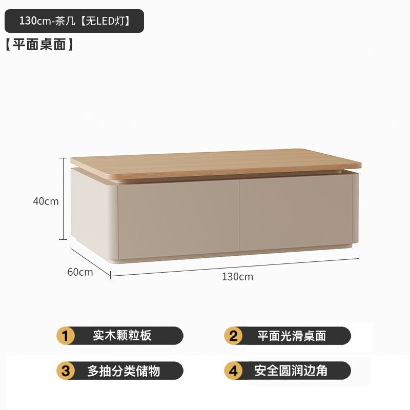 伊阳奶油风客厅家用落地电视柜茶几组合实木茶几桌台小户型原木风