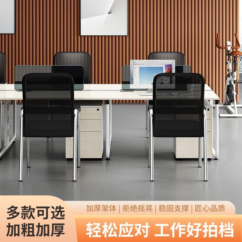 電腦椅舒適久坐家用辦公椅會議椅四腿靠背椅子學生宿舍座椅麻將椅