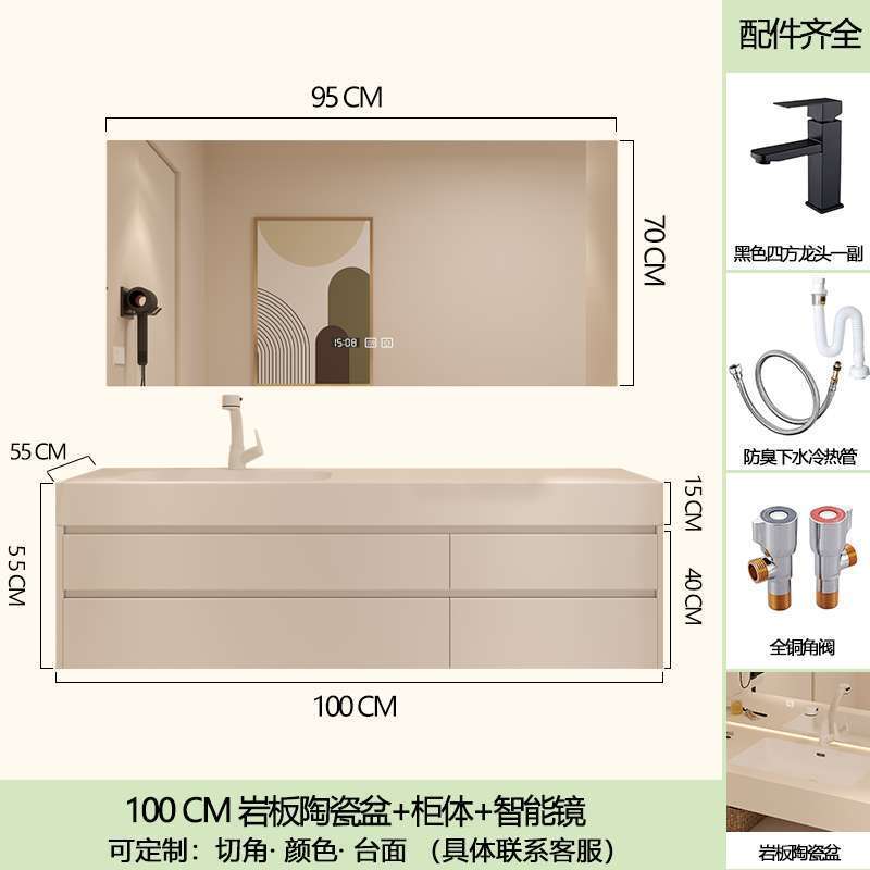 可麗耐巖板無縫陶瓷一體盆日式奶油風浴室櫃組合衛生間洗漱臺定製