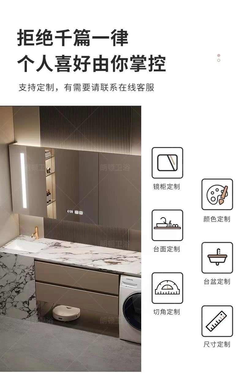 輕奢浴室櫃巖板洗衣機一體櫃陶瓷衛生間立柱式洗臉洗手盆洗漱組合