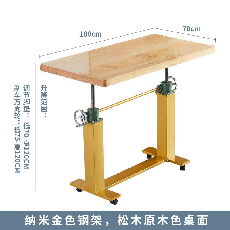 手动升降桌办公电脑桌站立式工作台带轮移动书桌可升降实木电脑桌