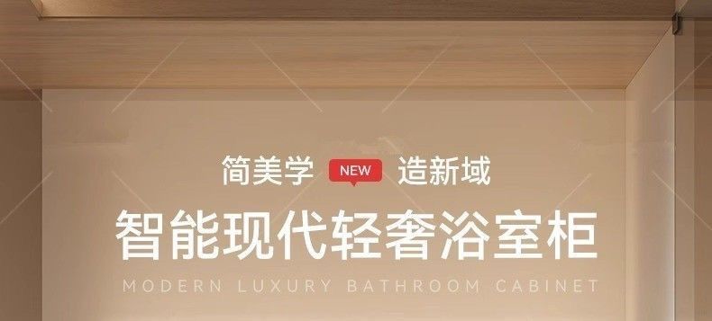 巖板拼接無縫一體盆浴室櫃衛生間洗手洗漱臺洗臉盆組合酒店風定製