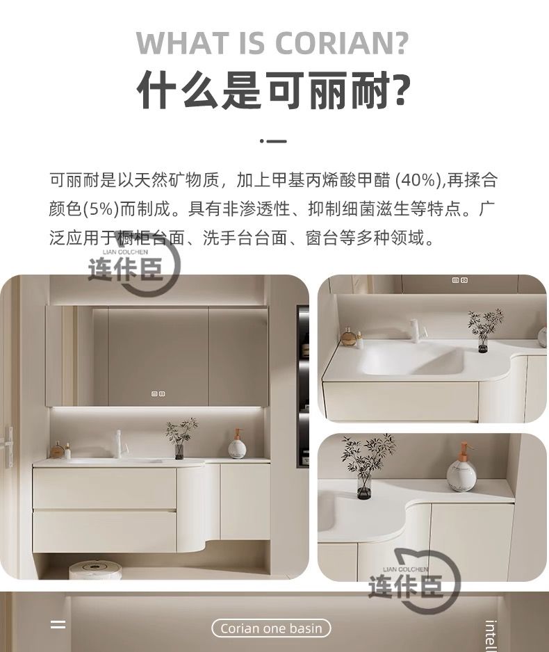 小紅書圓弧浴室櫃國產可麗耐一體盆橡木洗手洗臉洗漱臺組合