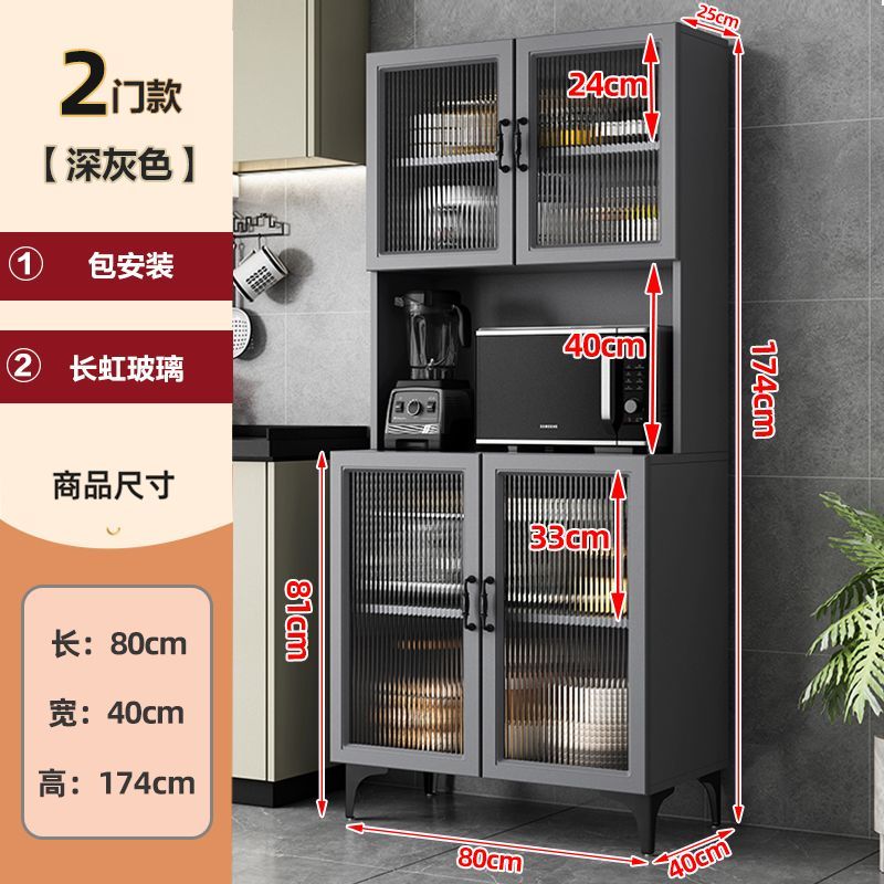 厨房置物柜多层储物柜橱柜家用带门餐边柜收纳餐具置物架落地碗柜