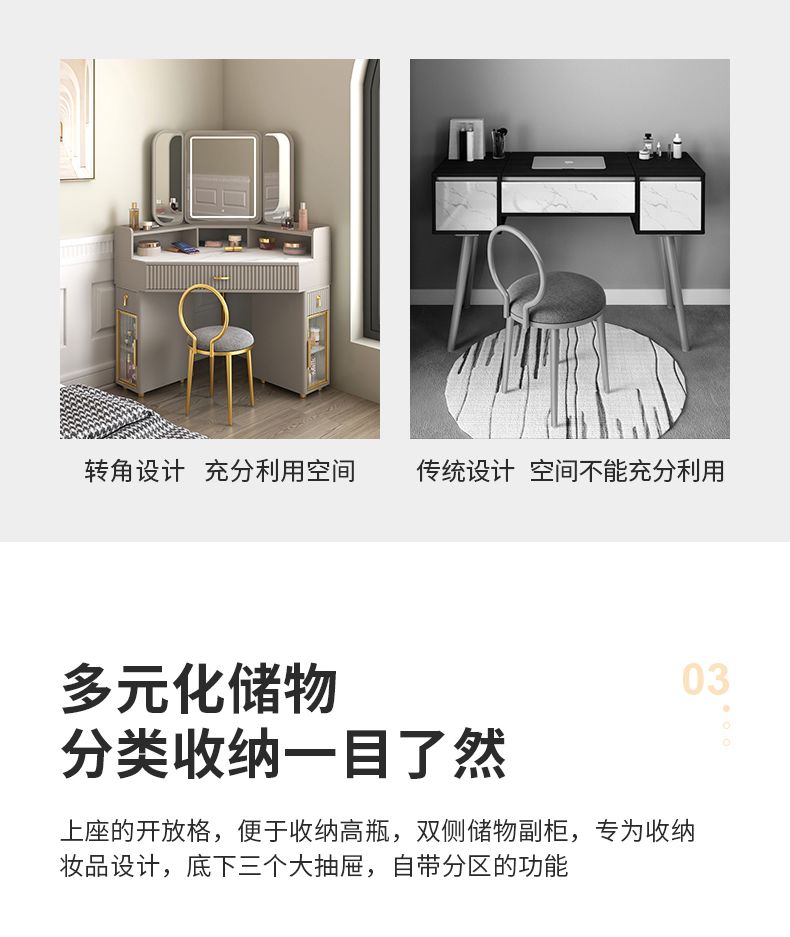 開尚輕奢轉角梳妝檯收納一體臥室現代簡約三角化妝桌大摺疊鏡妝臺